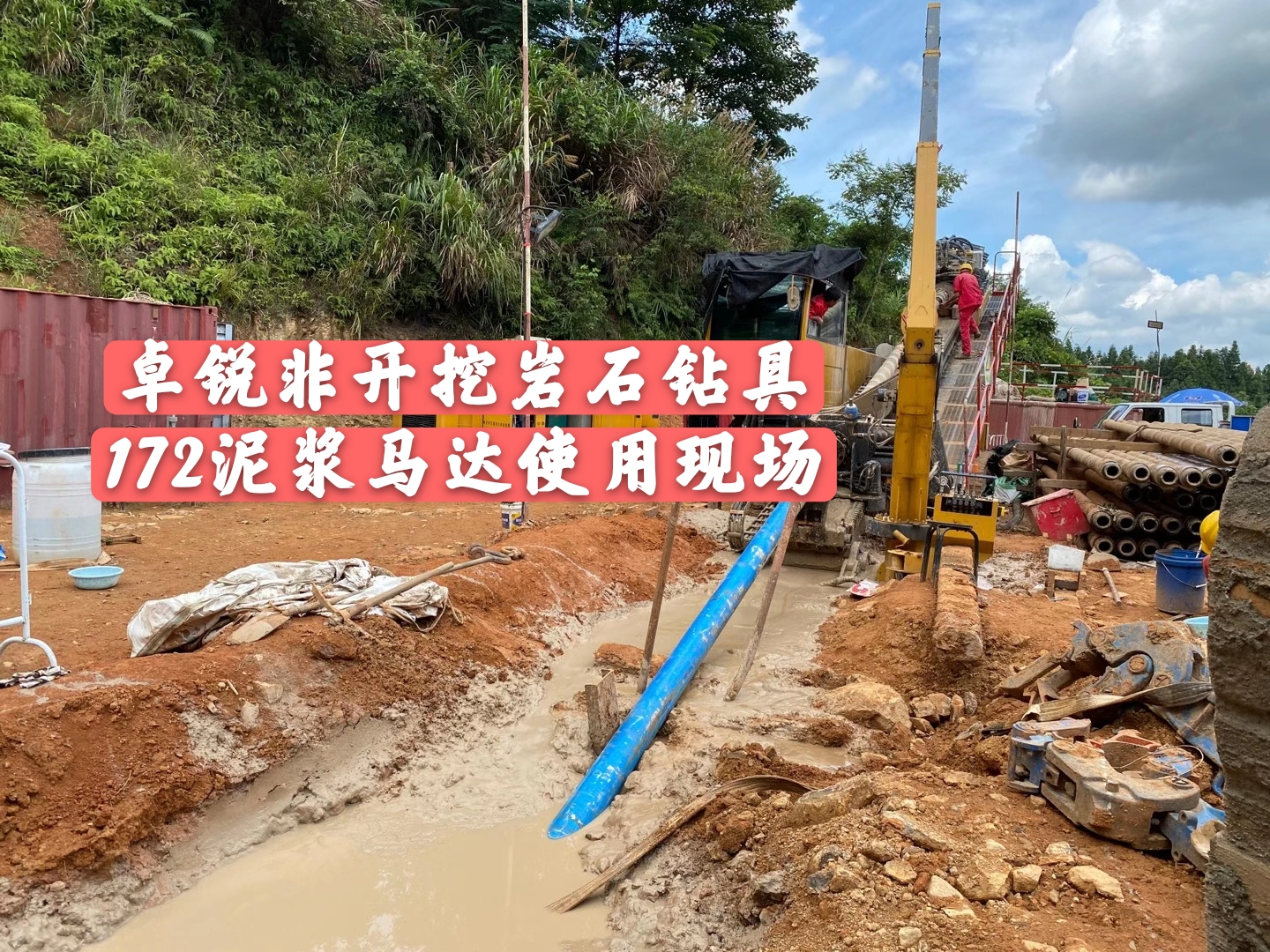 遂寧桂林螺桿鉆具整機試驗臺廠商聯(lián)系方式誠信經(jīng)營
