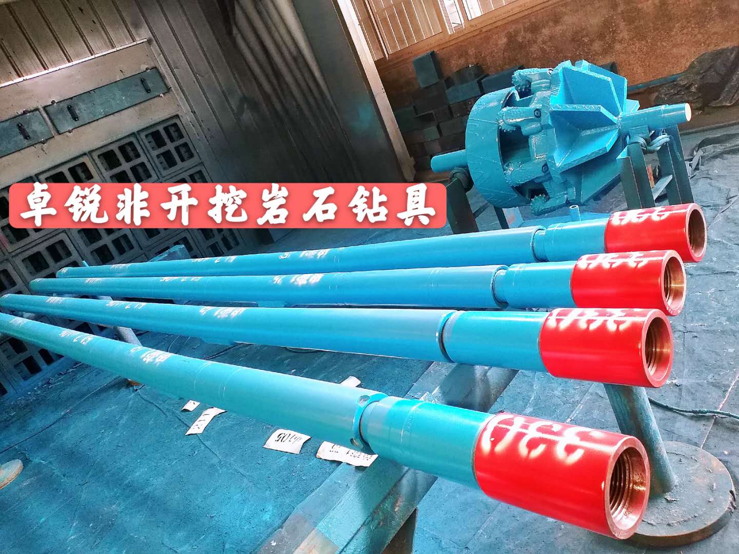 鄂爾多斯蘇州等壁厚螺旋鉆具廠家電話大批量現(xiàn)貨